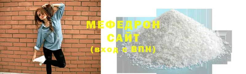 МЕГА вход  Суровикино  МЕФ VHQ 